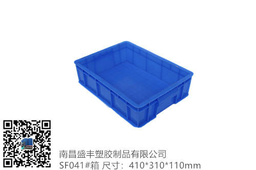 南昌041周轉箱